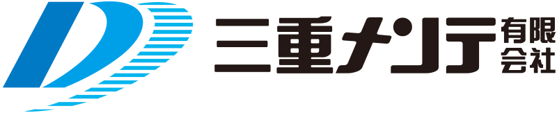 三重県でモーターなどの回転機修理｜三重メンテ有限会社